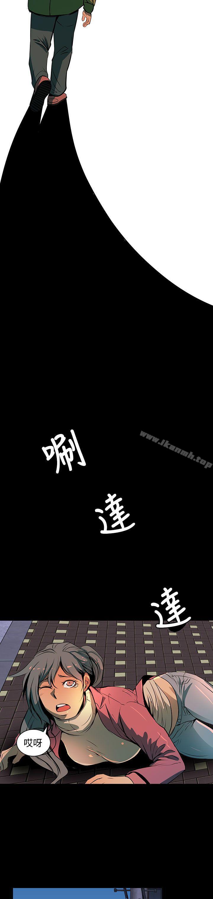 人妻的秘密，第2話，第 12 页