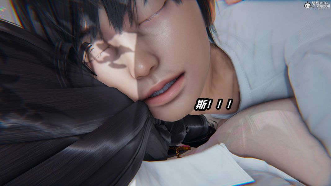 人妻舅妈淫堕记[3D]，第37話，第 8 页