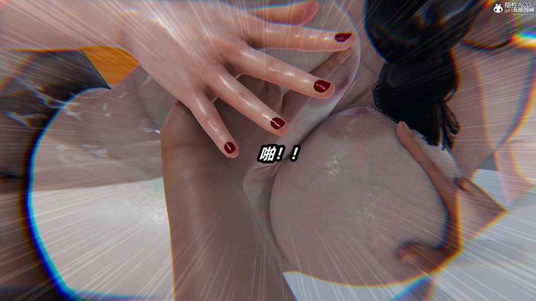 人妻舅妈淫堕记[3D]，第38話，第 21 页
