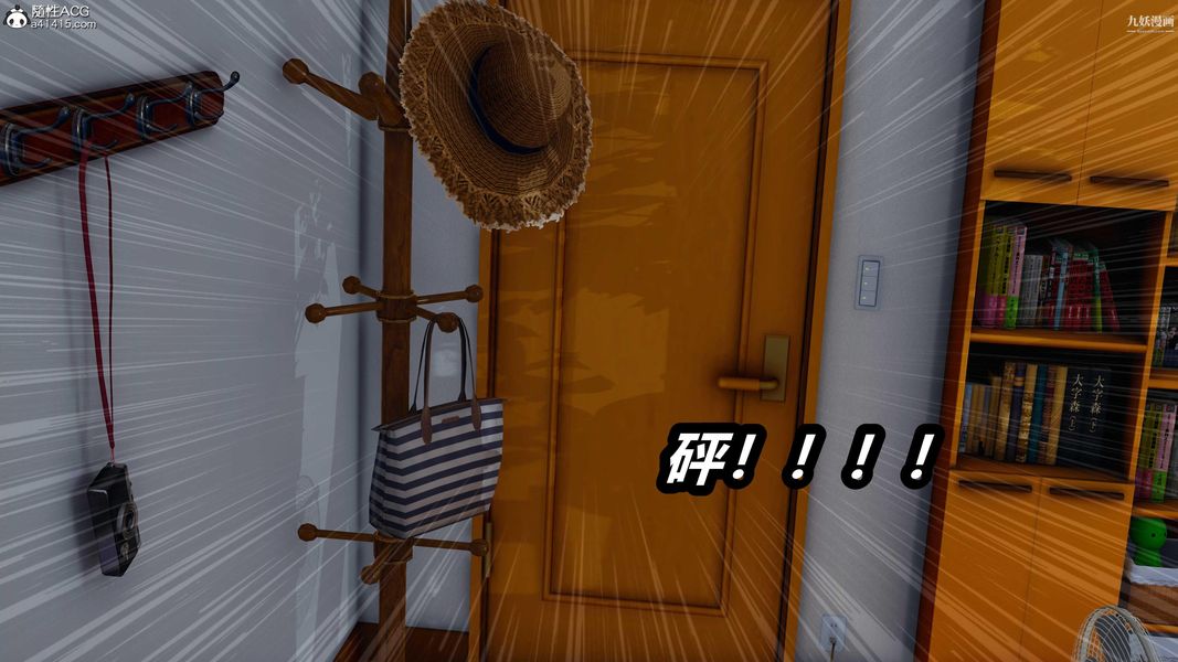 人妻舅妈淫堕记[3D]，第44話，第 22 页
