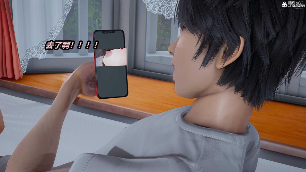 人妻舅妈淫堕记[3D]，第48話，第 15 页