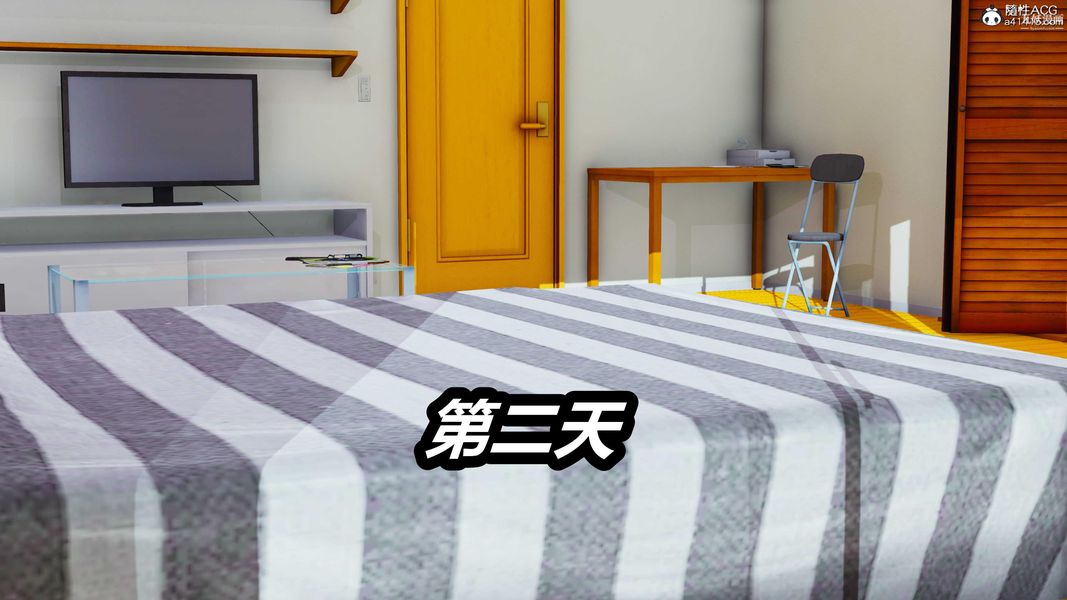 人妻舅妈淫堕记[3D]，第58話，第 21 页