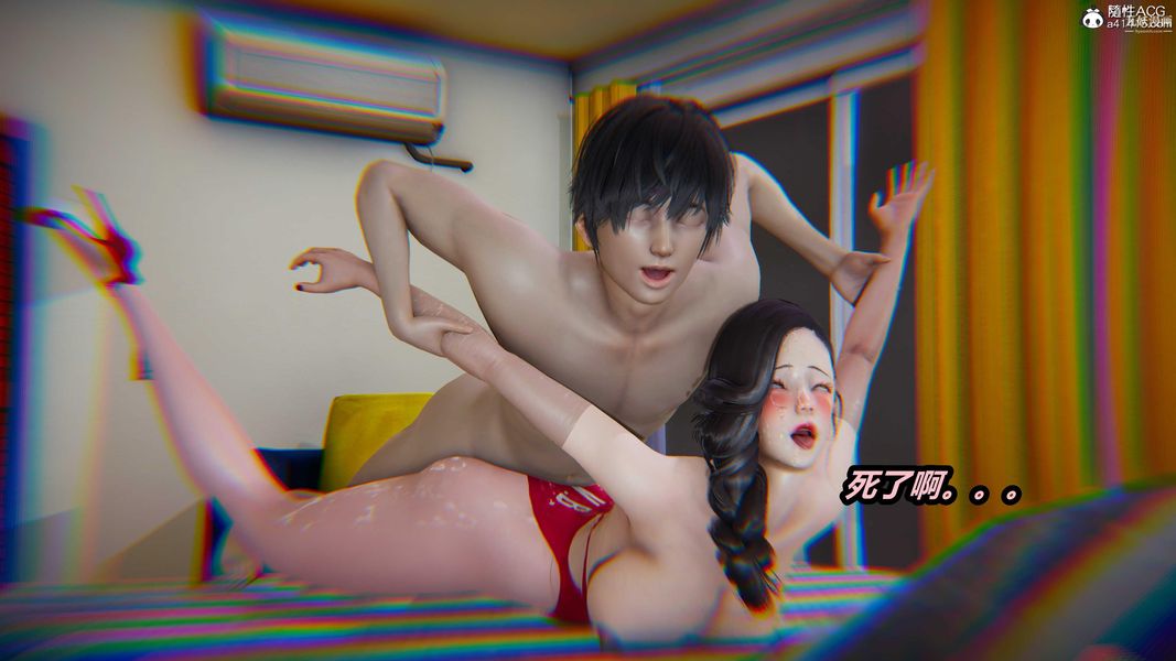 人妻舅妈淫堕记[3D]，第58話，第 15 页
