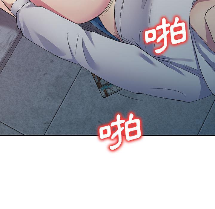 刺激的寄居生活，第 2 話，第 25 页