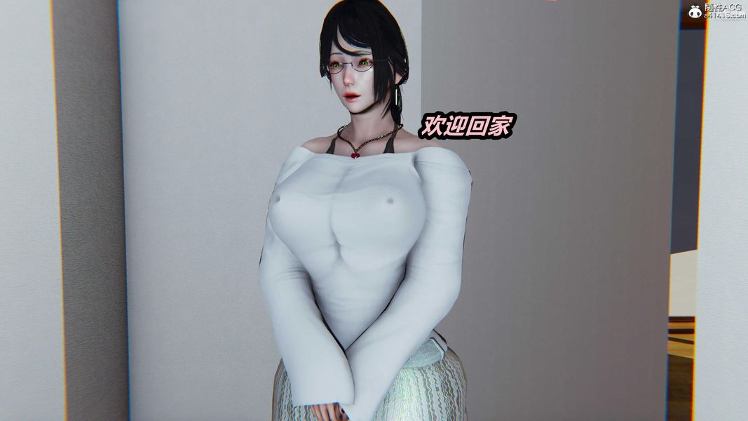 人妻舅妈淫堕记[3D]，第66話，第 11 页