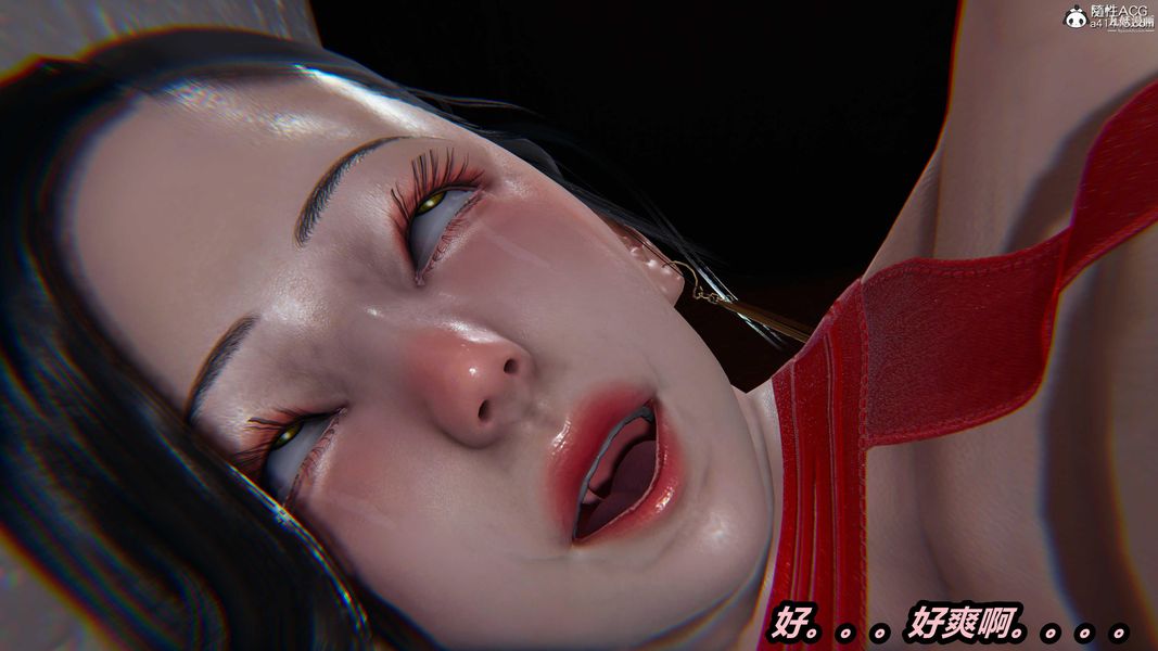 人妻舅妈淫堕记[3D]，第67話，第 8 页