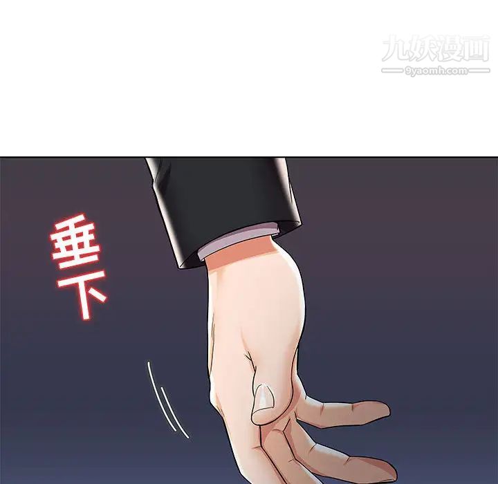 人性放逐游戏，第1话，第 22 页
