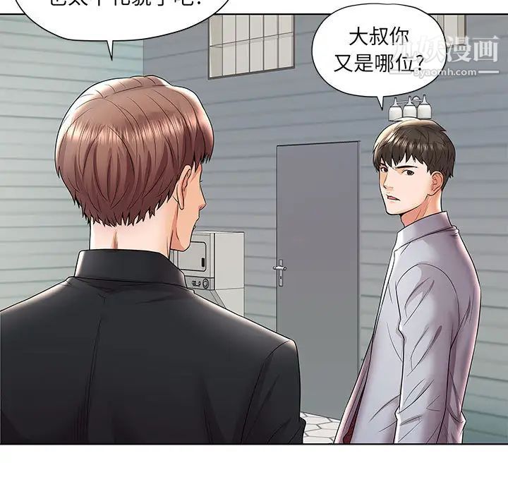 人性放逐游戏，第1话，第 60 页