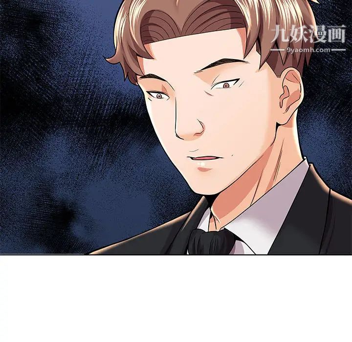 人性放逐游戏，第2话，第 12 页