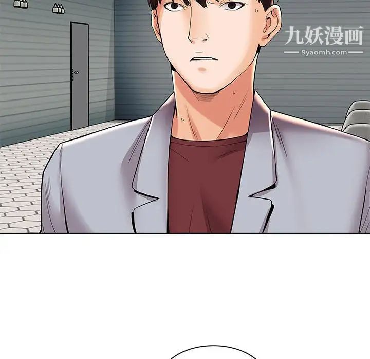 人性放逐游戏，第3话，第 28 页