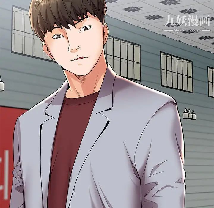 人性放逐游戏，第4话，第 21 页