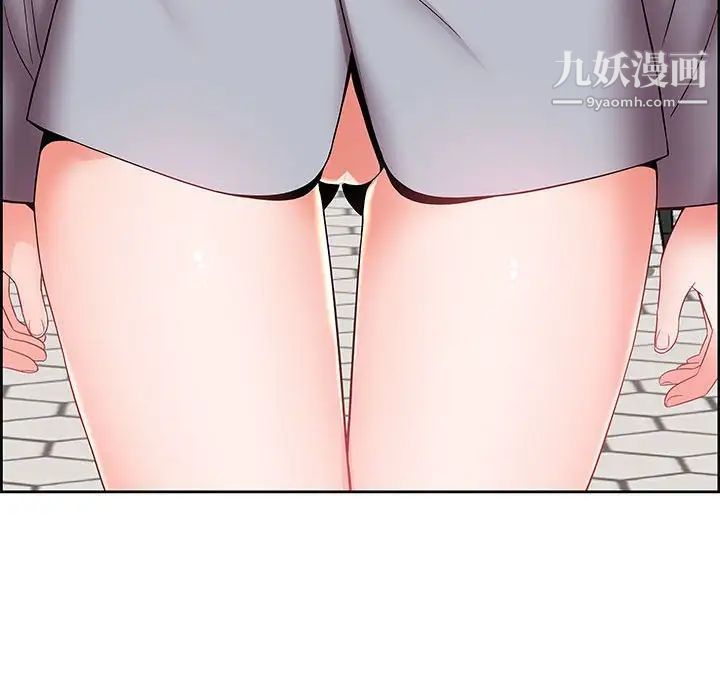 人性放逐游戏，第6话，第 21 页
