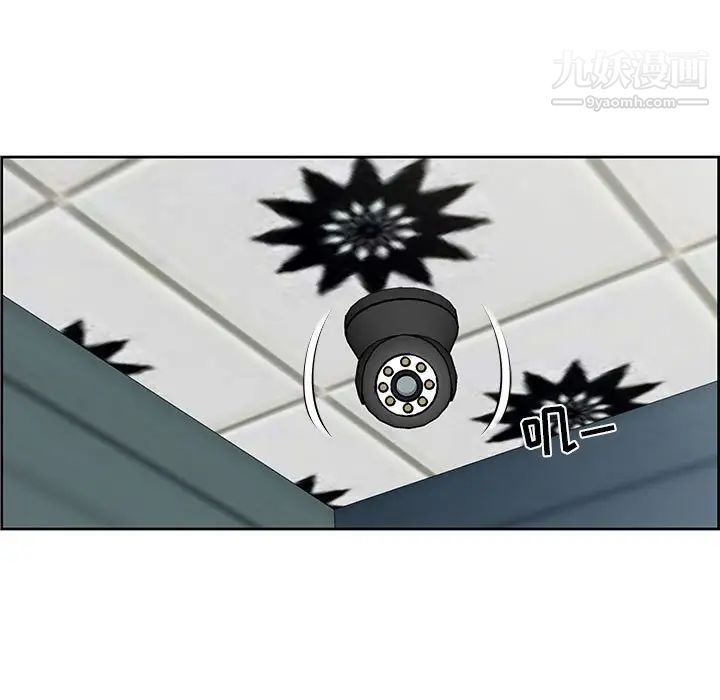 人性放逐游戏，第9话，第 69 页