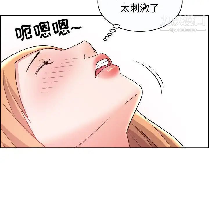 人性放逐游戏，第10话，第 64 页