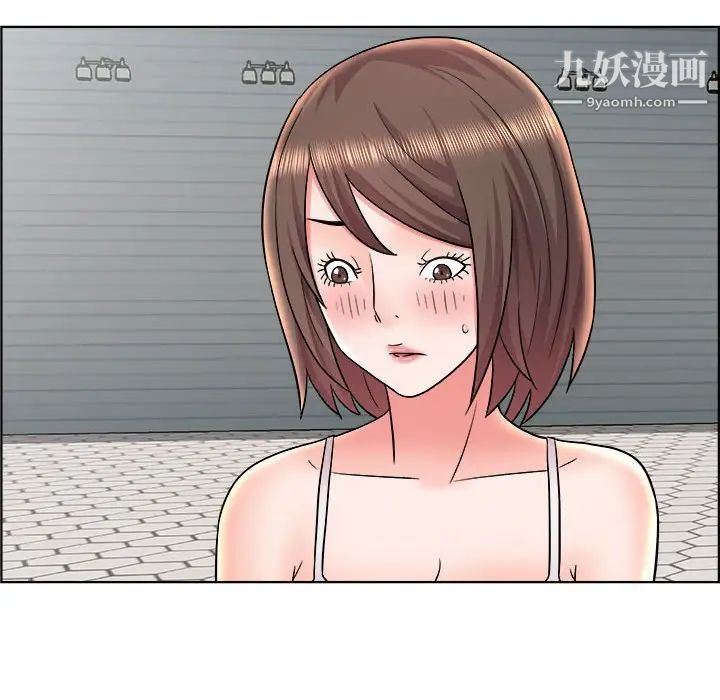 人性放逐游戏，第11话，第 21 页