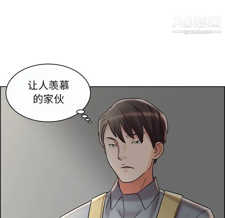 人性放逐游戏，第11话，第 65 页