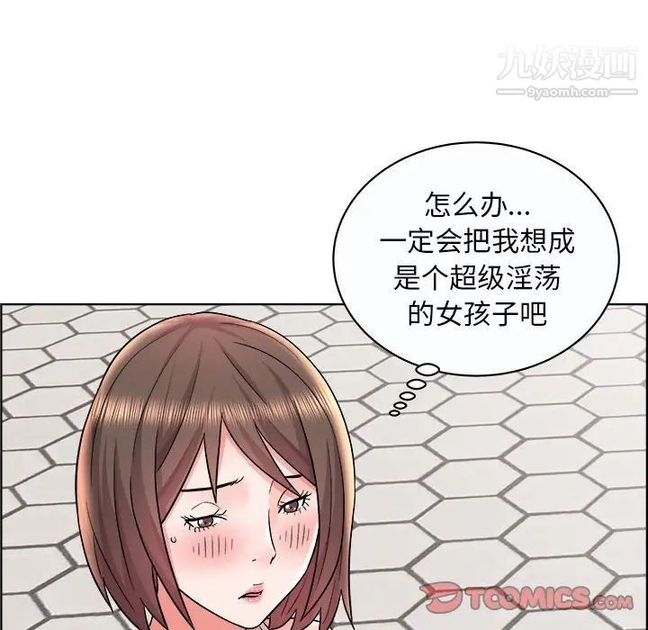 人性放逐游戏，第11话，第 22 页