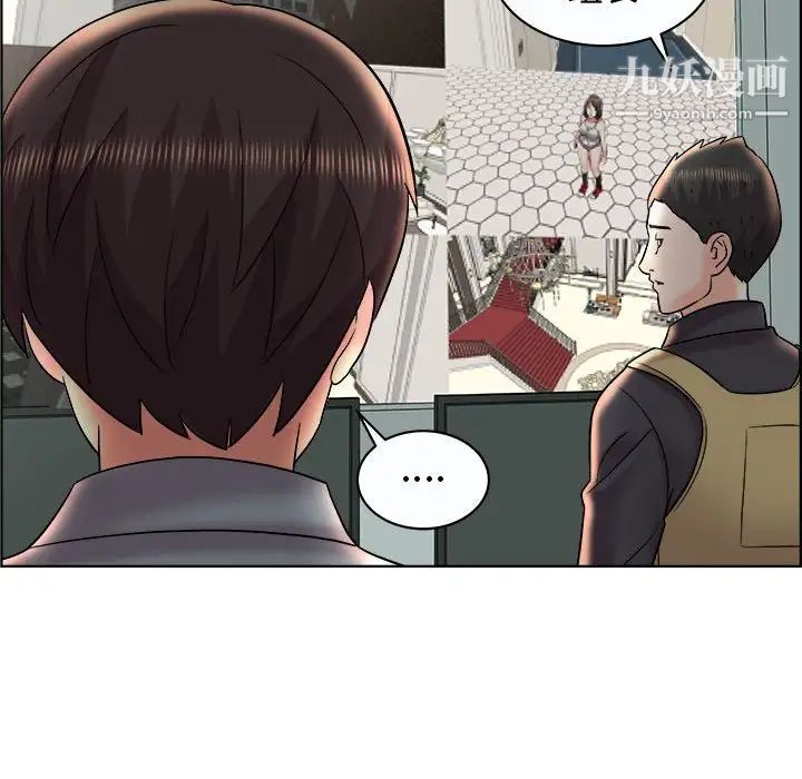 人性放逐游戏，第11话，第 52 页