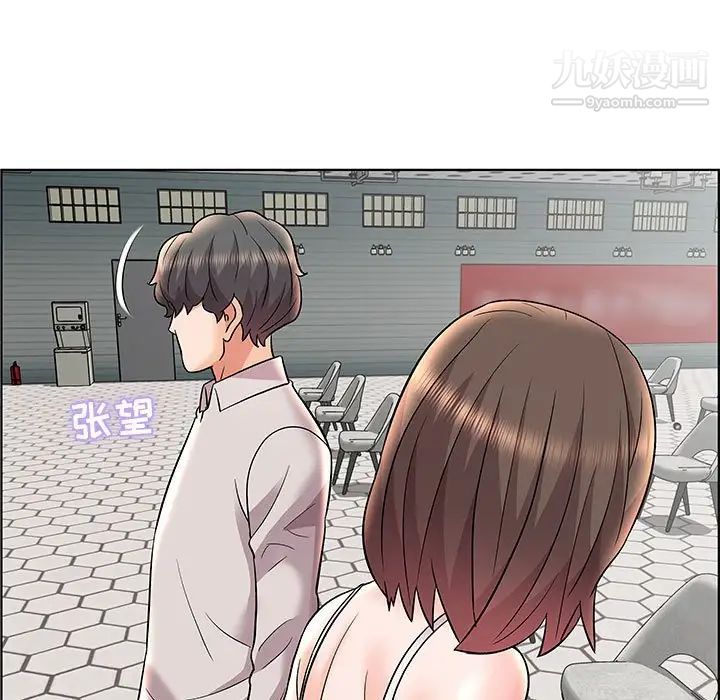 人性放逐游戏，第12话，第 69 页