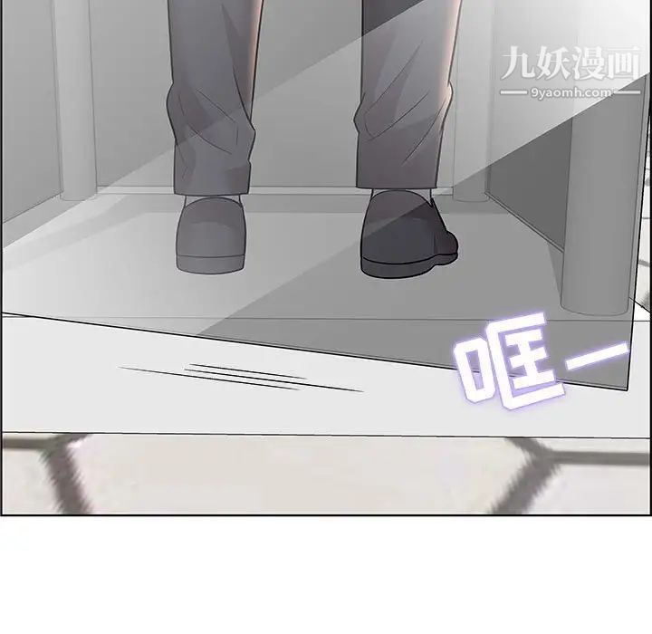 人性放逐游戏，第12话，第 60 页
