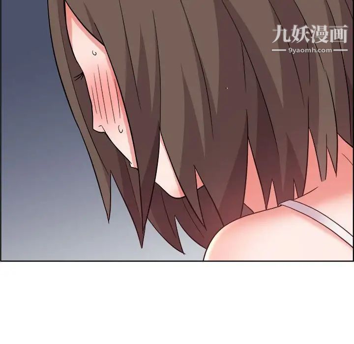 人性放逐游戏，第13话，第 44 页