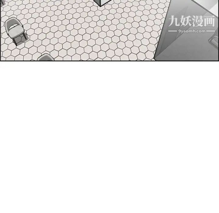 人性放逐游戏，第14话，第 84 页