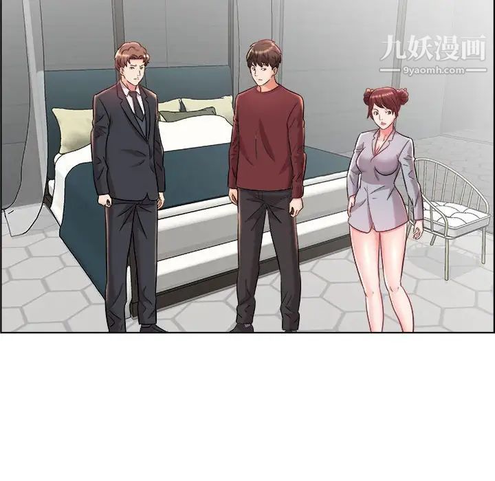 人性放逐游戏，第14话，第 52 页