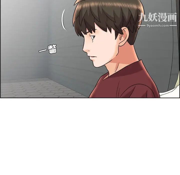 人性放逐游戏，第15话，第 40 页