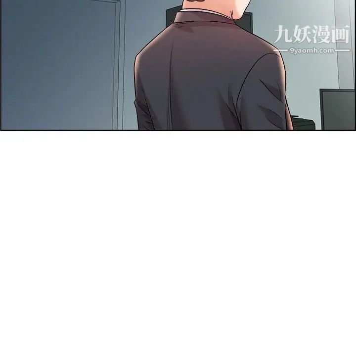人性放逐游戏，第16话，第 65 页