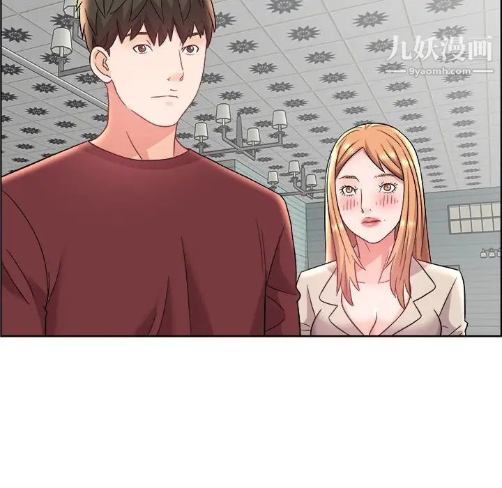 人性放逐游戏，第17话，第 44 页