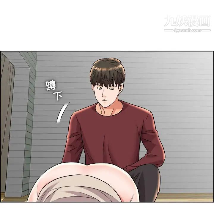 人性放逐游戏，第17话，第 21 页