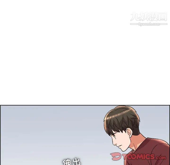 人性放逐游戏，第17话，第 22 页