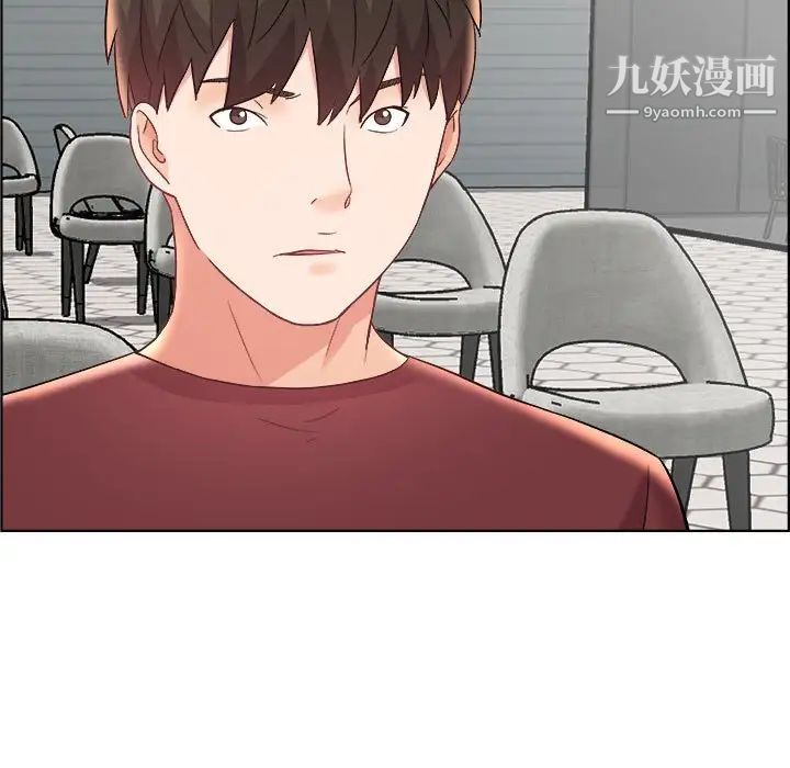 人性放逐游戏，第17话，第 77 页
