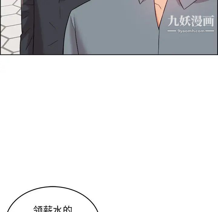 人性放逐游戏，第17话，第 64 页