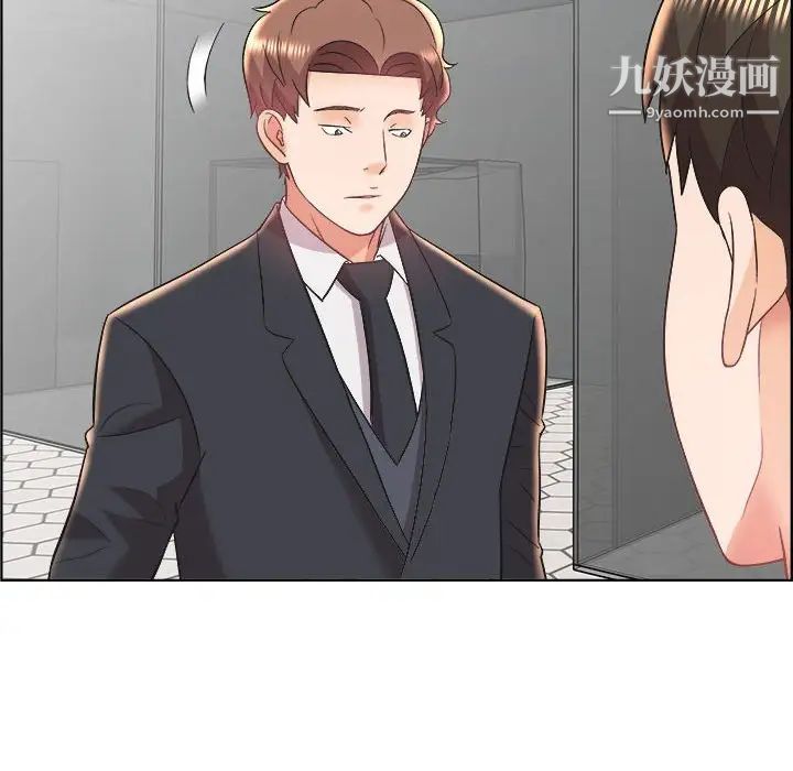 人性放逐游戏，第18话，第 44 页