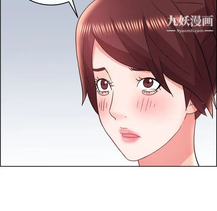 人性放逐游戏，第18话，第 84 页