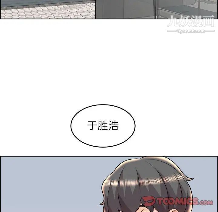 人性放逐游戏，第18话，第 22 页