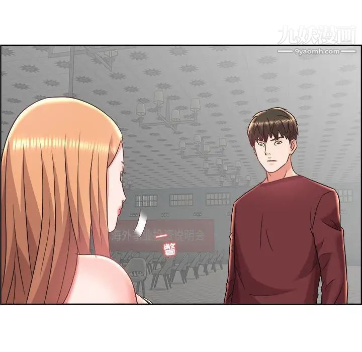 人性放逐游戏，第18话，第 64 页