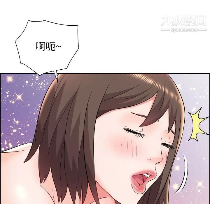 人性放逐游戏，第19话，第 8 页