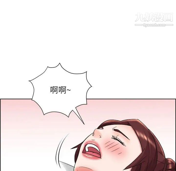 人性放逐游戏，第20话，第 12 页
