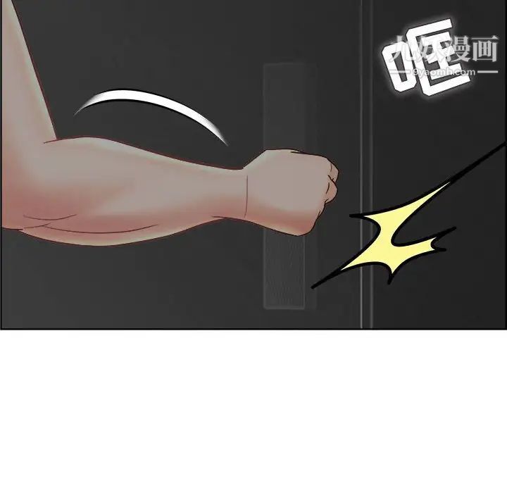 人性放逐游戏，第21话，第 44 页