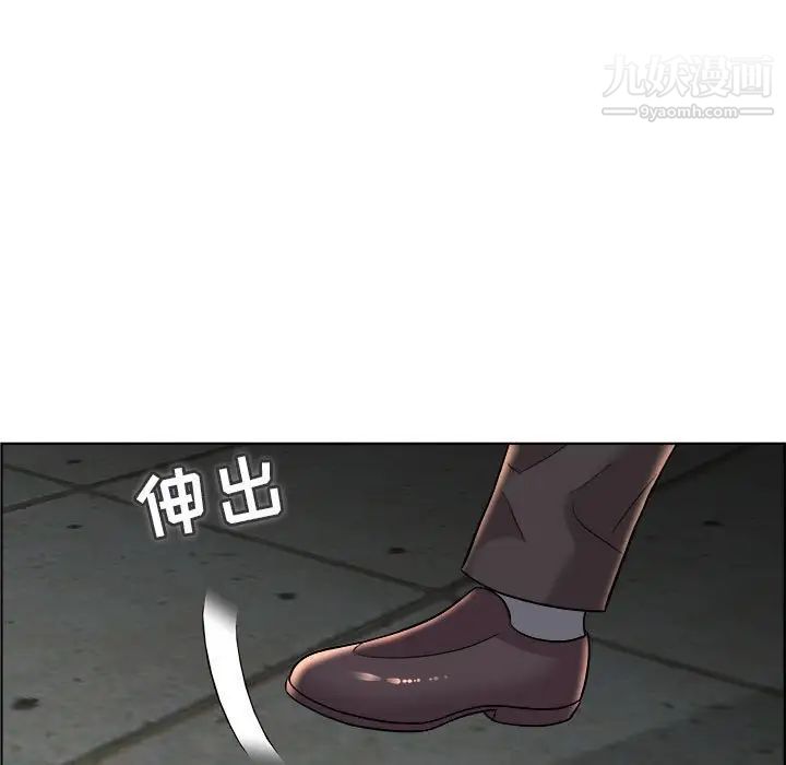 人性放逐游戏，第21话，第 69 页