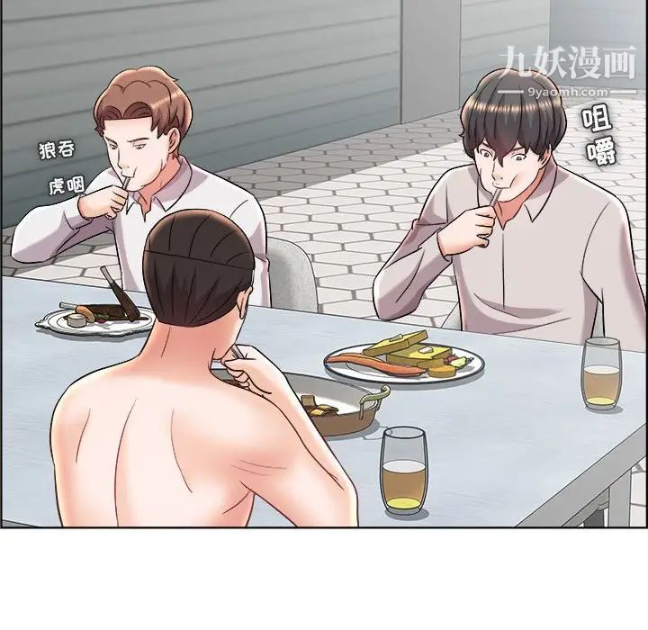 人性放逐游戏，第21话，第 21 页