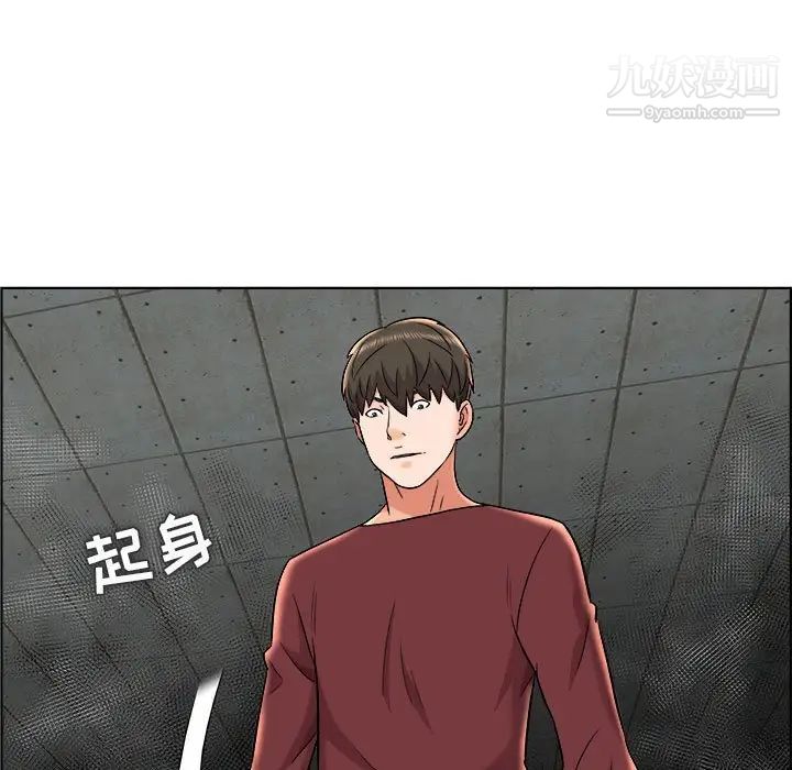 人性放逐游戏，第21话，第 65 页