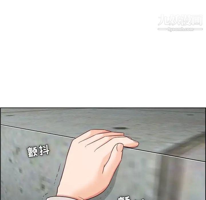 人性放逐游戏，第21话，第 52 页