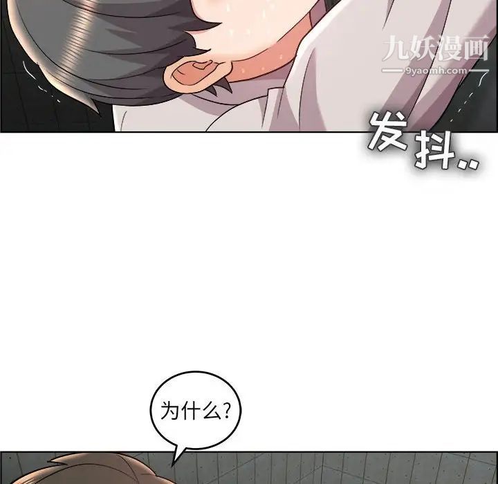 人性放逐游戏，第21话，第 60 页