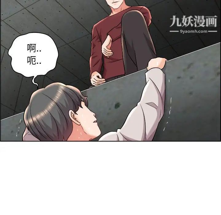 人性放逐游戏，第21话，第 64 页