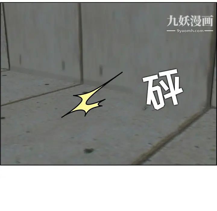 人性放逐游戏，第22话，第 34 页