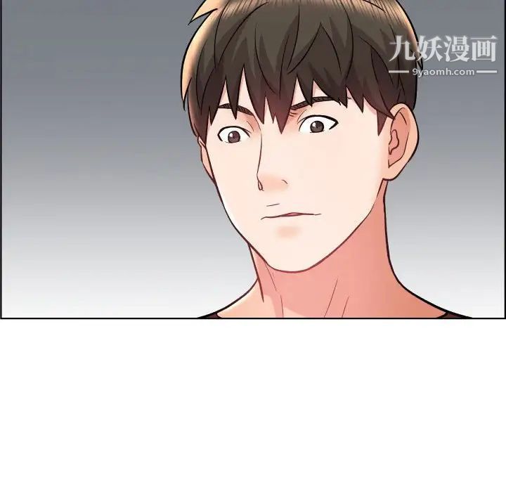 人性放逐游戏，第22话，第 21 页