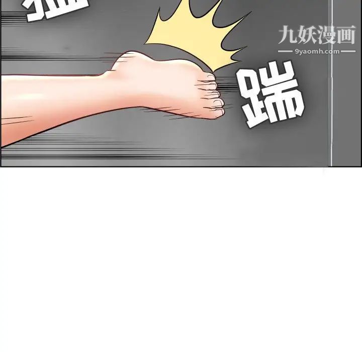 人性放逐游戏，第22话，第 60 页